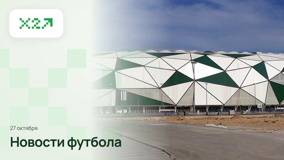 Обложка x2sport: TORKU ARENA - panoramio