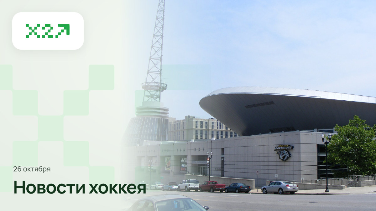 Обложка x2sport: WTN EVula 053